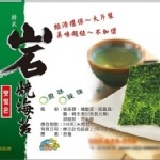 【健康本味】韓式岩燒海苔