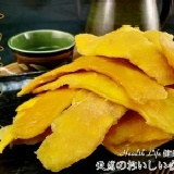 【健康本味】特級金煌芒果乾 每包300g/140元 特價：$140