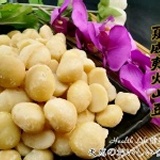 【健康本味】最低價【原味夏威夷豆】