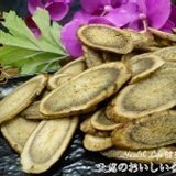 【健康本味】新到貨《天然蔬果脆片-牛蒡脆片》 特價：$77