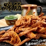 【健康本味】【素蹄筋】每包77元!賣場任選10包免運費!滿額還可選折價10元 特價：$80
