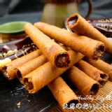 【健康本味】新到貨《特級威化捲心酥》超濃內餡、單個包裝好吃不黏手