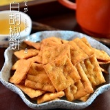 【健康本味】《日香白胡椒餅》優質餅乾加入精選白胡椒，舌尖味蕾嚐到獨特美味!最低價