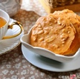 【健康本味】《杏仁瓦片、杏仁花生瓦片、南瓜籽瓦片》手製餅乾陪伴美好的休閒時光