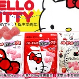 【1078】健康本味日本✈《日本Kabaya Hello Kitty軟糖 蝴蝶結造型》