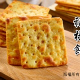 【健康本味】團購必BUY《福義軒福椒蘇打餅》