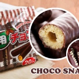 《御用巧克力玉米棒》