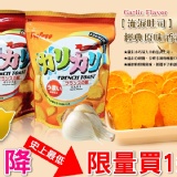 【健康本味】 泰國 流淚土司