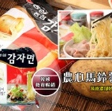 【健康本味】韓國 農心馬鈴薯麵