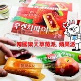 韓國 海太草莓醬派/蘋果醬派(千層派酥)健康本味