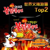 健康本味 韓國 三養火辣雞肉風味炒麵