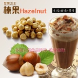 低鹽榛果 堅果之王(200g) [TW00403]健康本味