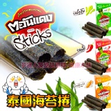 泰國海苔捲片系列 (盒裝) 烤海苔 包飯海苔 原味/辣味/海鮮味