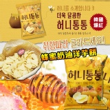 韓國 海太HAITAI蜂蜜咚咚餅 蜂蜜奶油洋芋餅