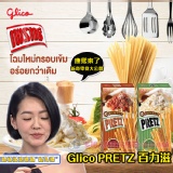 泰國 Glico PRETZ 百力滋 餅乾棒 香酥餅乾條 原裝進口