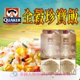 QUAKER桂格全穀珍寶飯