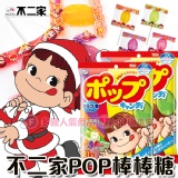 日本FUJIYA不二家POP棒棒糖 綜合水果味21支入