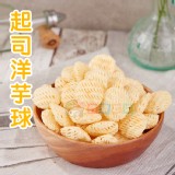 【健康本味】新到貨《沙茶、烤雞、海苔洋芋片》 特價：$59