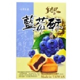 《金安記》藍莓酥(6入) 特價：$49