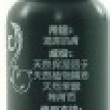 天然SPA薰衣草精油沐浴露~試用瓶(35ml) 特價：$0