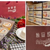 只要120元,即可享用原價201元【法蕾派】提拉米蘇蛋糕與鮮奶酪六入禮盒〈含提拉米蘇蛋糕 三杯 + 原味/芝麻/芒果鮮奶酪 各一杯〉 特價:$120 只要120元,即可享用原價201元【法蕾派】提拉米蘇蛋糕與鮮奶酪六入禮盒〈含提拉米蘇蛋糕 三杯 + 原味/芝麻/芒果鮮奶酪 各一杯〉 特價:$120