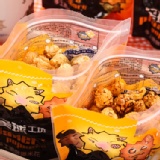 星球隨手包爆米花 特價：$39