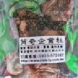 試吃包 1包 內涵三種類型香菇