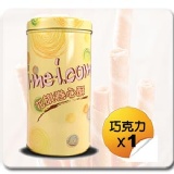 經典巧克力 卷心酥 特價：$180