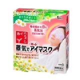 【花王】40度C蒸氣浴SPA眼罩--洋甘菊香 1枚 特價：$26
