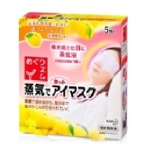 日本花王SPA蒸氣浴舒緩眼罩-柚香 1枚 特價：$26