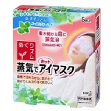 日本花王SPA蒸氣浴舒緩眼罩-尤加利 1枚 特價：$26