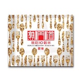 《熟門道》現吃十穀米(30g) 試吃免費索取(開團請先申請) 特價：$0