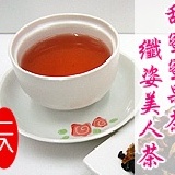 甜蜜蜜果茶+人氣商品(纖姿美人茶) 免費試喝(一人限一份共2包) 特價：$0