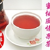 蜜桃風情果茶 新品試喝價