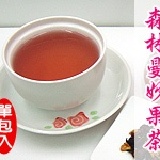 森林曼妙果茶 新品試喝價