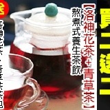 【青草茶+洛神花茶】熬煮式茶飲組合 買就送洛神花茶+青草茶茶飲各一包 特價：$100