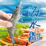 台東鰕 生鮮白蝦 特價：$210