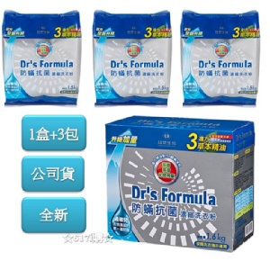 【台塑生醫】Dr'sFormula 防蹣洗衣粉1.6kg+補充包1.5kg(3包)