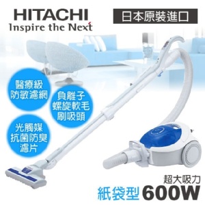 【日立HITACHI】日本原裝紙袋型吸塵器 藍色600W(CVPJ9T)