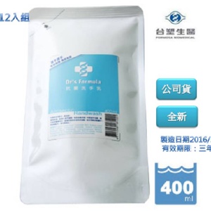 【台塑生醫】Dr'sFormula 洗手乳400ml(補充包)(12入組)(C7NF4DD04000