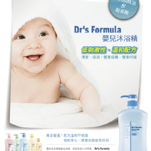 ☆617HiGO☆《台塑生醫》Dr's Formula嬰兒沐浴精-700ml新配方