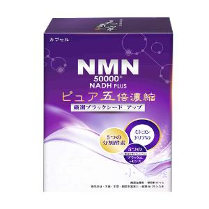 元氣之泉 黑酵素 NMN 50000+NADH PLUS活力再現膠囊﹝小資屋﹞(0102142)