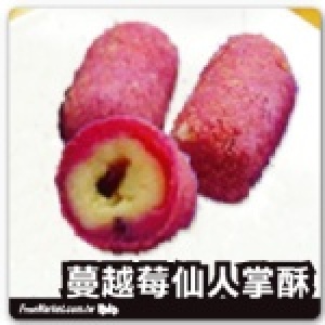 《新鮮市集》蔓越莓仙人掌酥(10入/盒)
