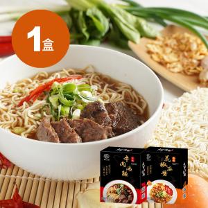 【大甲佳旭】旺神紅燒牛肉湯麵/花椒麻醬乾拌麵