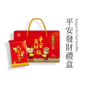 【大甲佳旭】平安發財麵(10包/箱)
