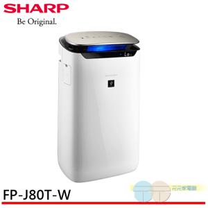 【SHARP 夏普】PM2.5自動除菌離子空氣清淨機 FP-J80T-W