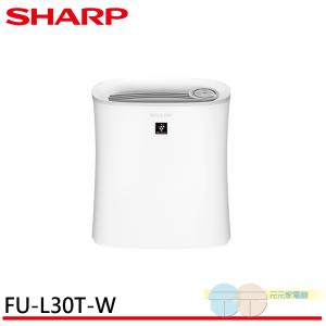 【SHARP 夏普】自動除菌離子 空氣清淨機 FU-L30T-W