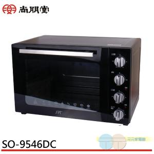 【SPT 尚朋堂】46L 商業用雙層鏡面烤箱 SO-9546DC 黑色