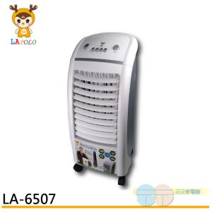 【LAPOLO】7L 3段速低噪音快涼水冷扇 LA-6507