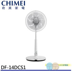 【CHIMEI 奇美】14吋 7段速微電腦遙控ECO溫控DC直流電風扇 DF-14DCS1